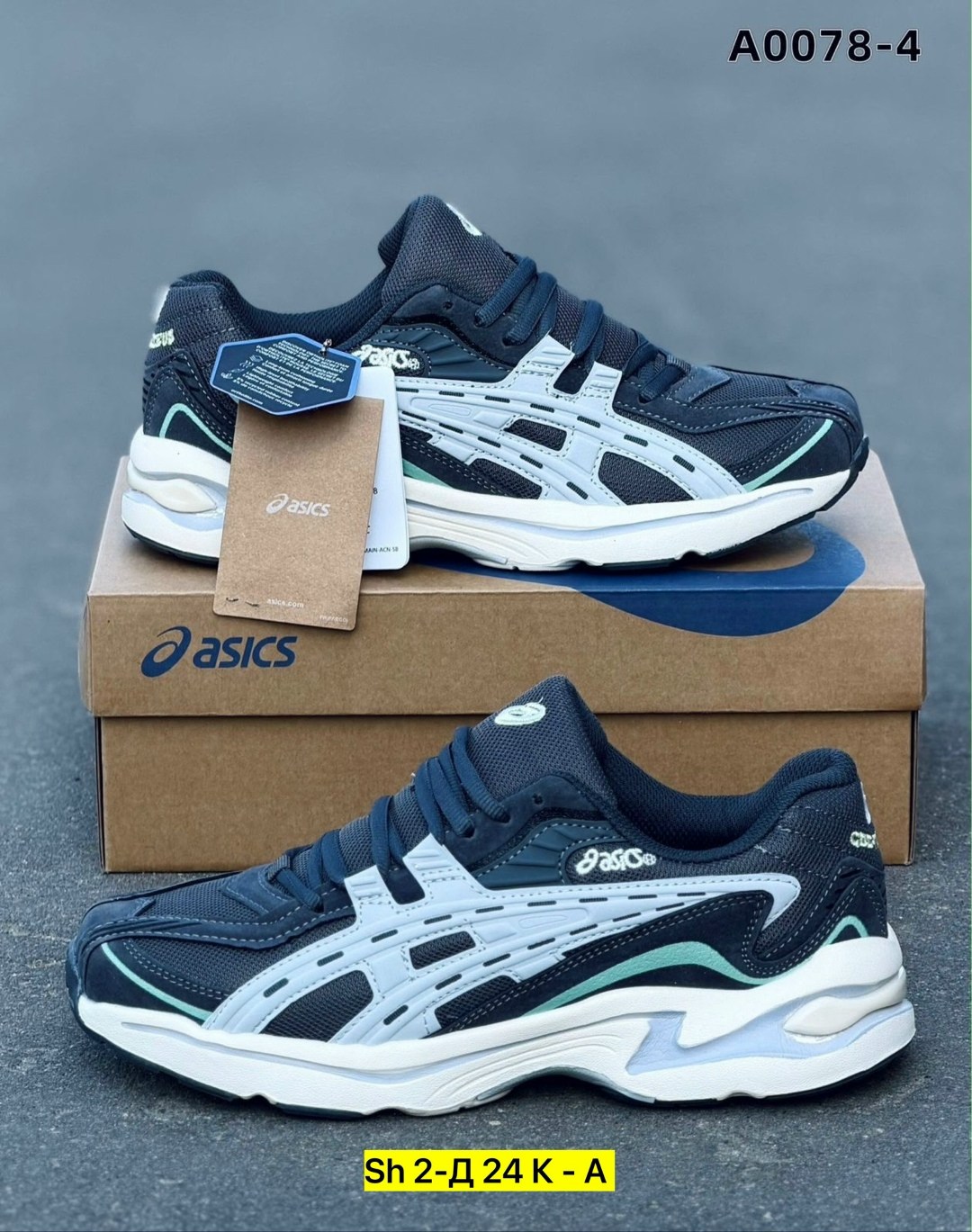 кроссовки мужские asics,кроссовки,,кроссовки asics,кроссовки asics gel