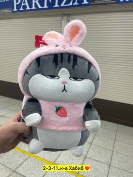 Костюм