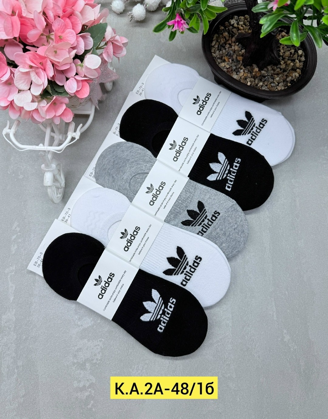 носки женские 10 пар,носки мужские adidas,носки adidas короткие набор,носки следки,носки адидас