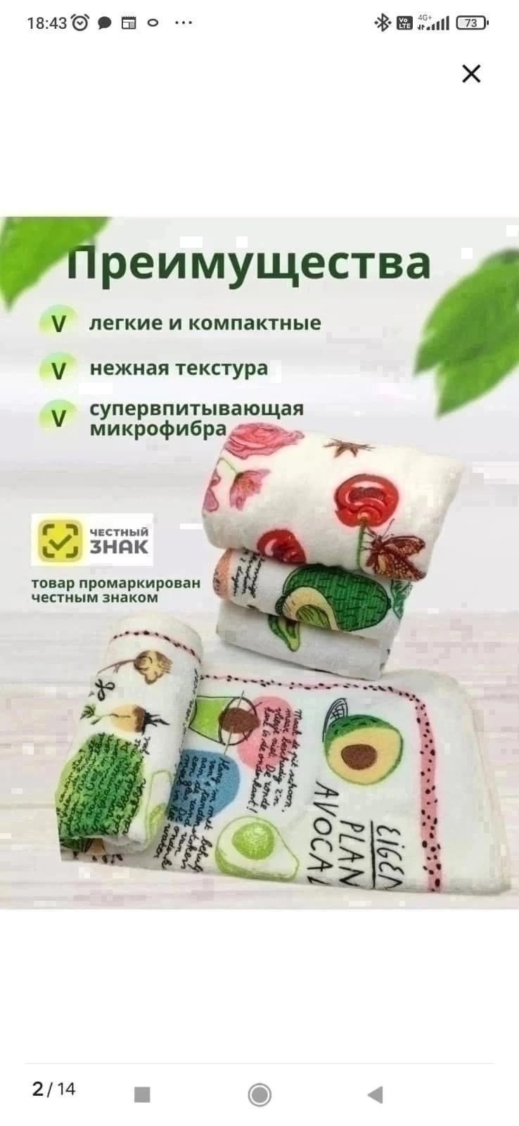 полотенца кухонные микрофибра,набор кухонных полотенец из микрофибра,набор кухонные полотенца,полотенца кухонные из микрофибры,набор кухонных полотенец из микрофибры 5 шт