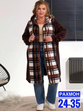 Кардиган