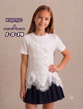 Кофта