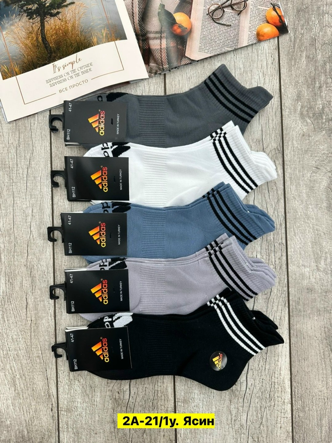 мужские носки,носки мужские 10 пар,комплект носки мужские,носки мужские adidas,носки оптом