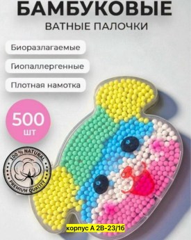Парфюм
