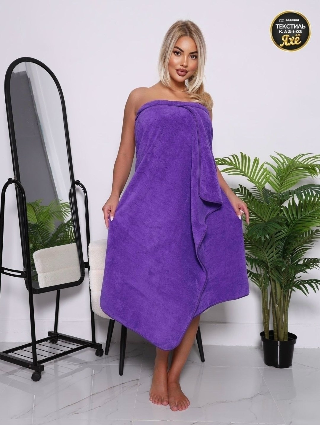 полотенца банные махровые,банное полотенце из микрофибры,полотенца махровая,полотенце для бани,полотенца банная
