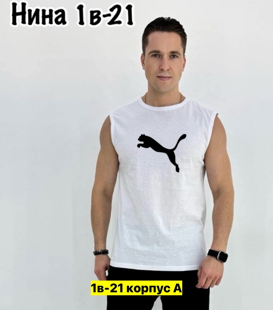 мужская майка,майка мужская белая,майка,мужская мода,мужская футболка