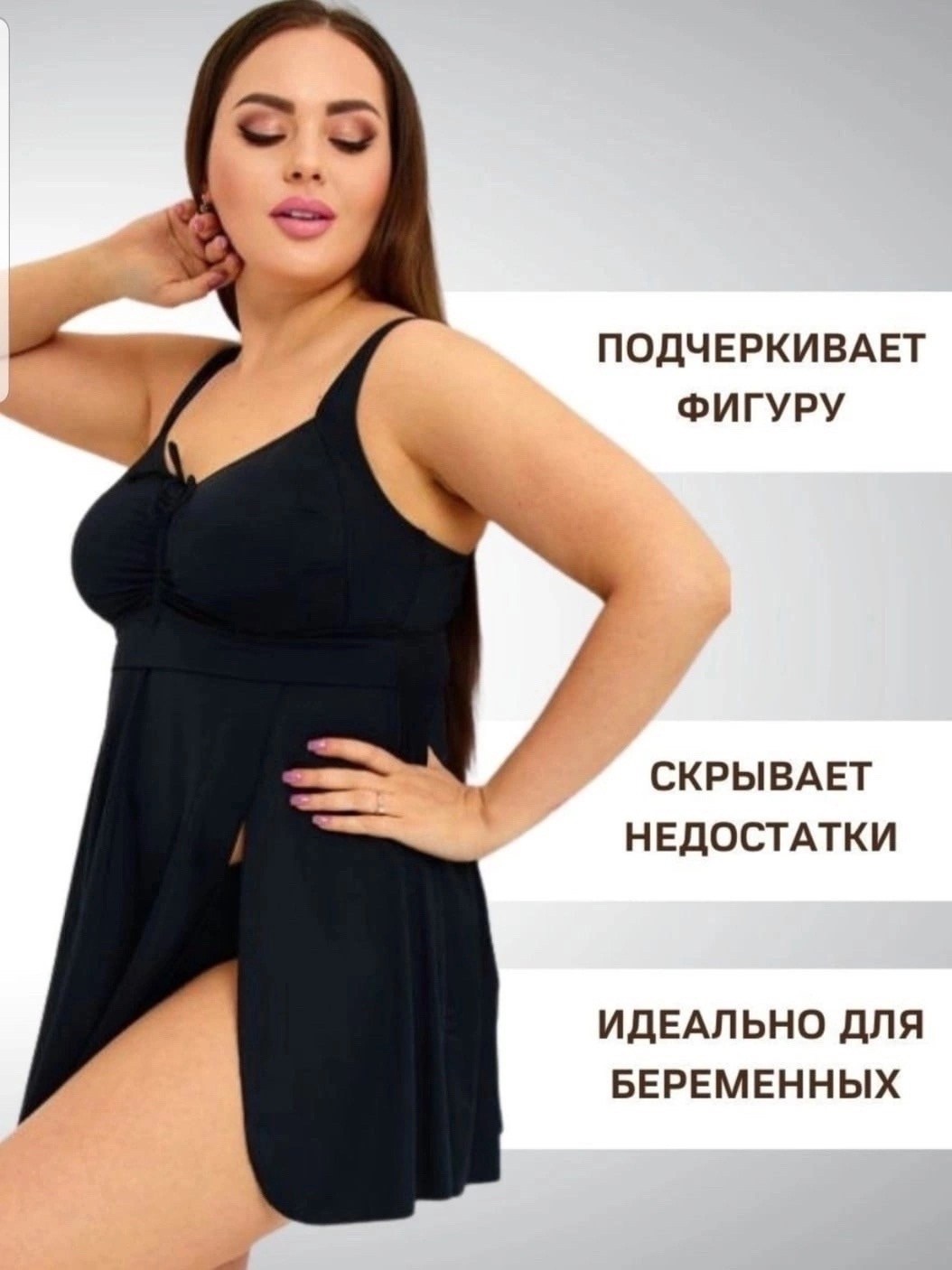 купальник женские,купальники слитные,женский купальник больших размеров,купальники больших размеров для полных женщин,для полных женщин