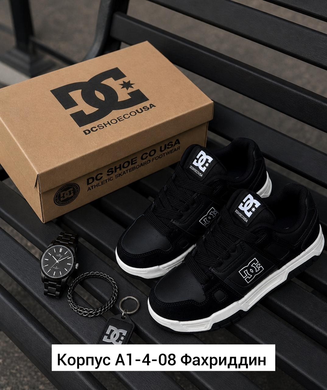 ,dc shoes stag кроссовки,кроссовки dc shoes,кроссовка мужской,кроссовки dc