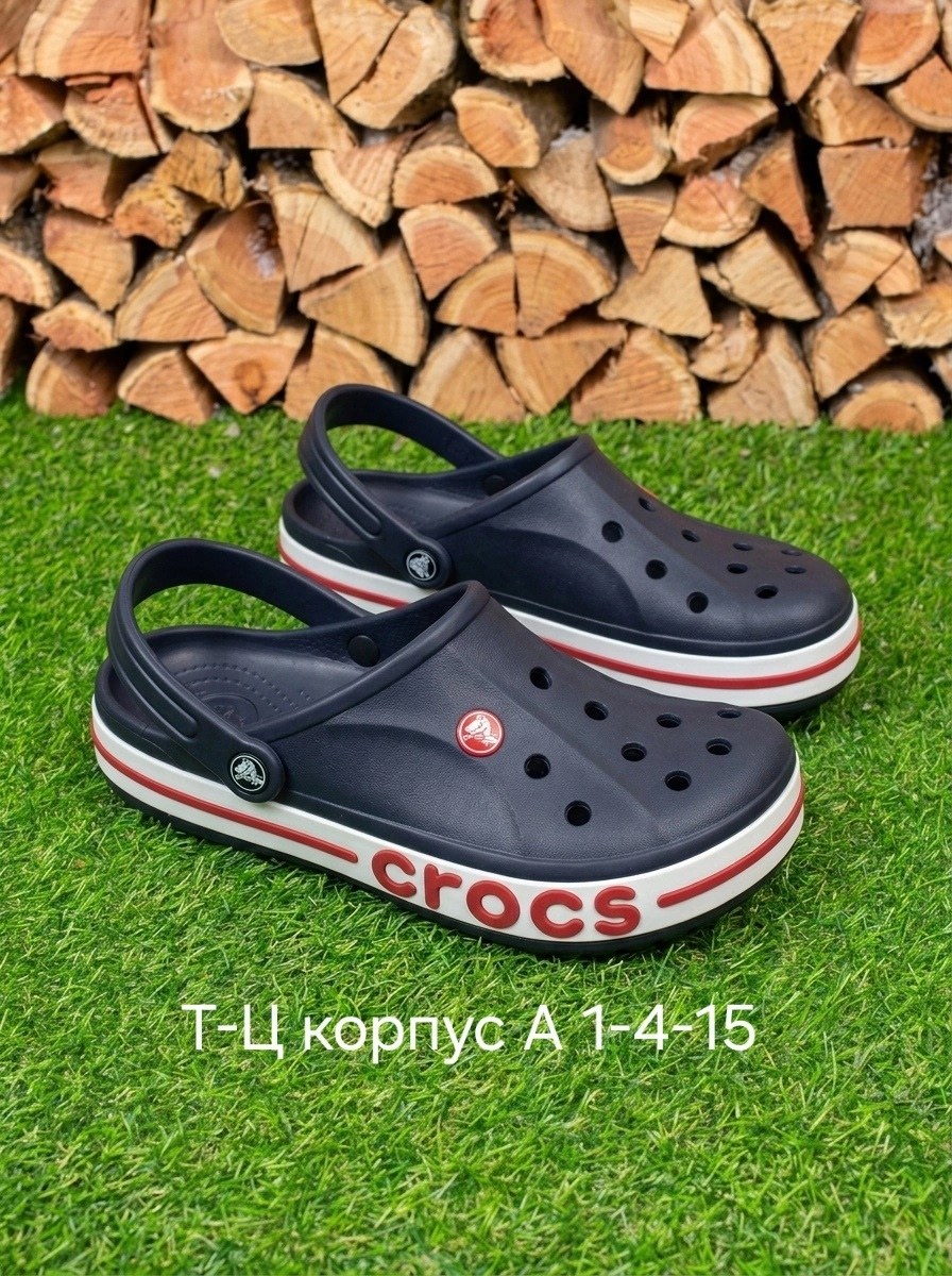 сабо crocs,,кроксы баябенд,сабо crocs crocband,кроксы мужские