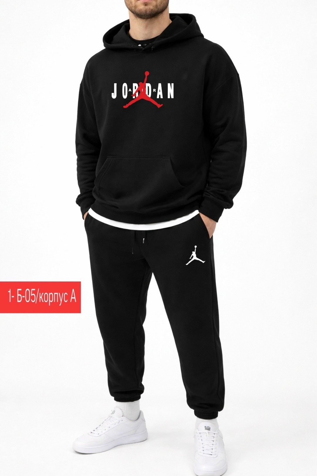 спортивный костюм jordan,спортивный костюм джордан,мужской спортивный костюм,мужской спортивный костюм на флисе jordan,спортивные костюм