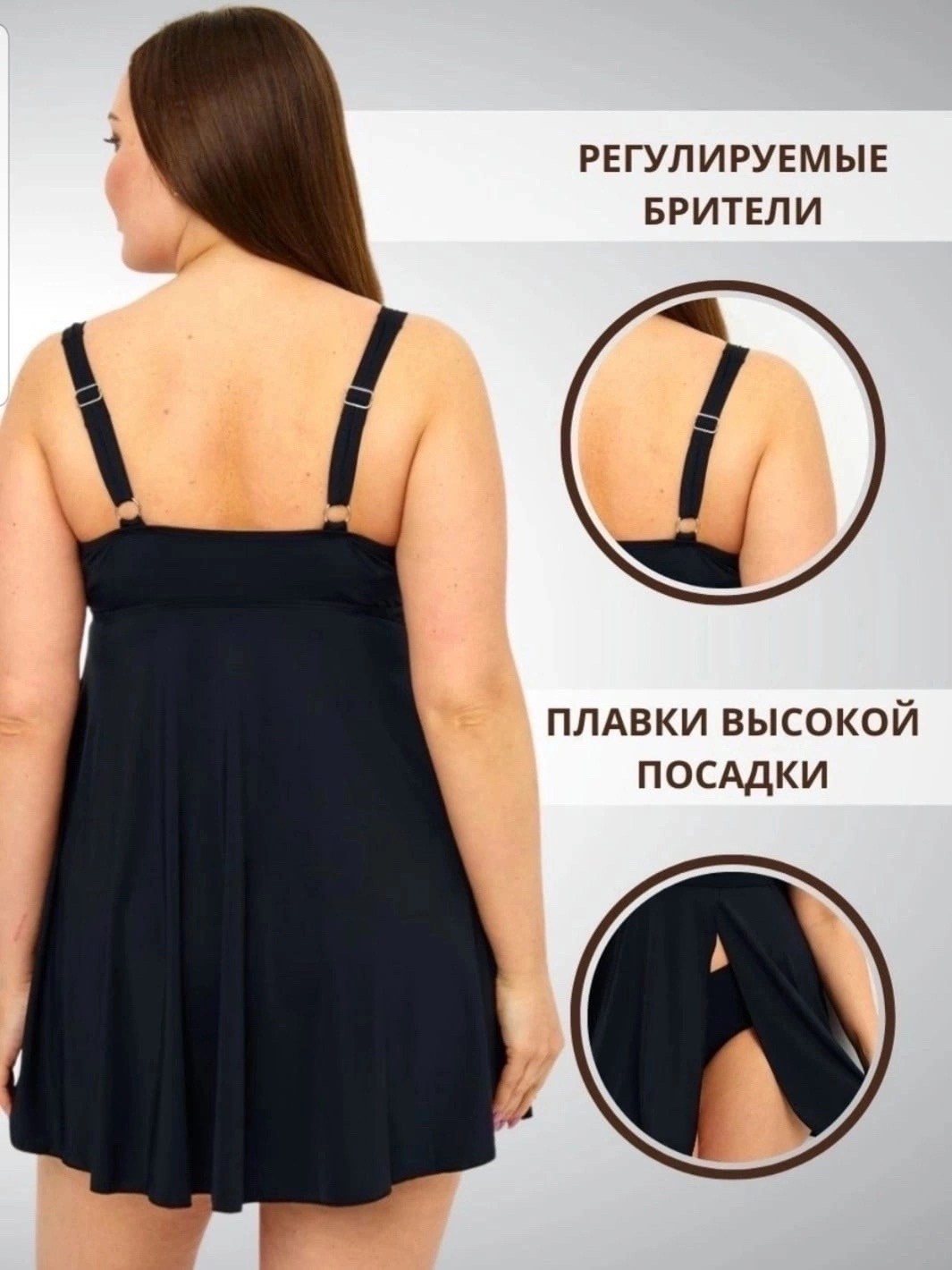 купальник женские,купальники слитные,женский купальник больших размеров,купальники больших размеров для полных женщин,для полных женщин