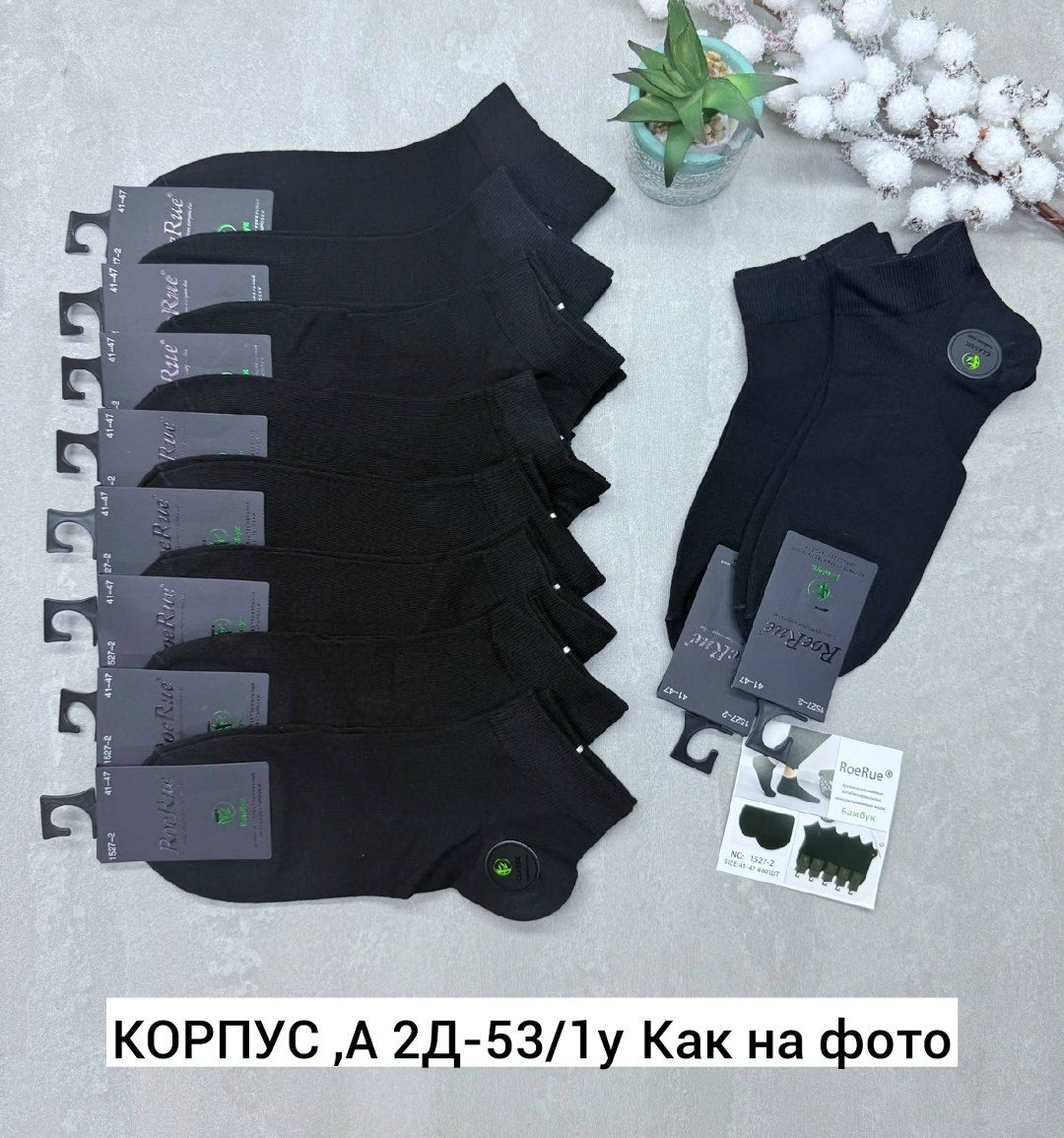 носки мужские,комплект носки мужские,носки мужской набор,носки мужские хлопковые,носки укороченные мужские белые