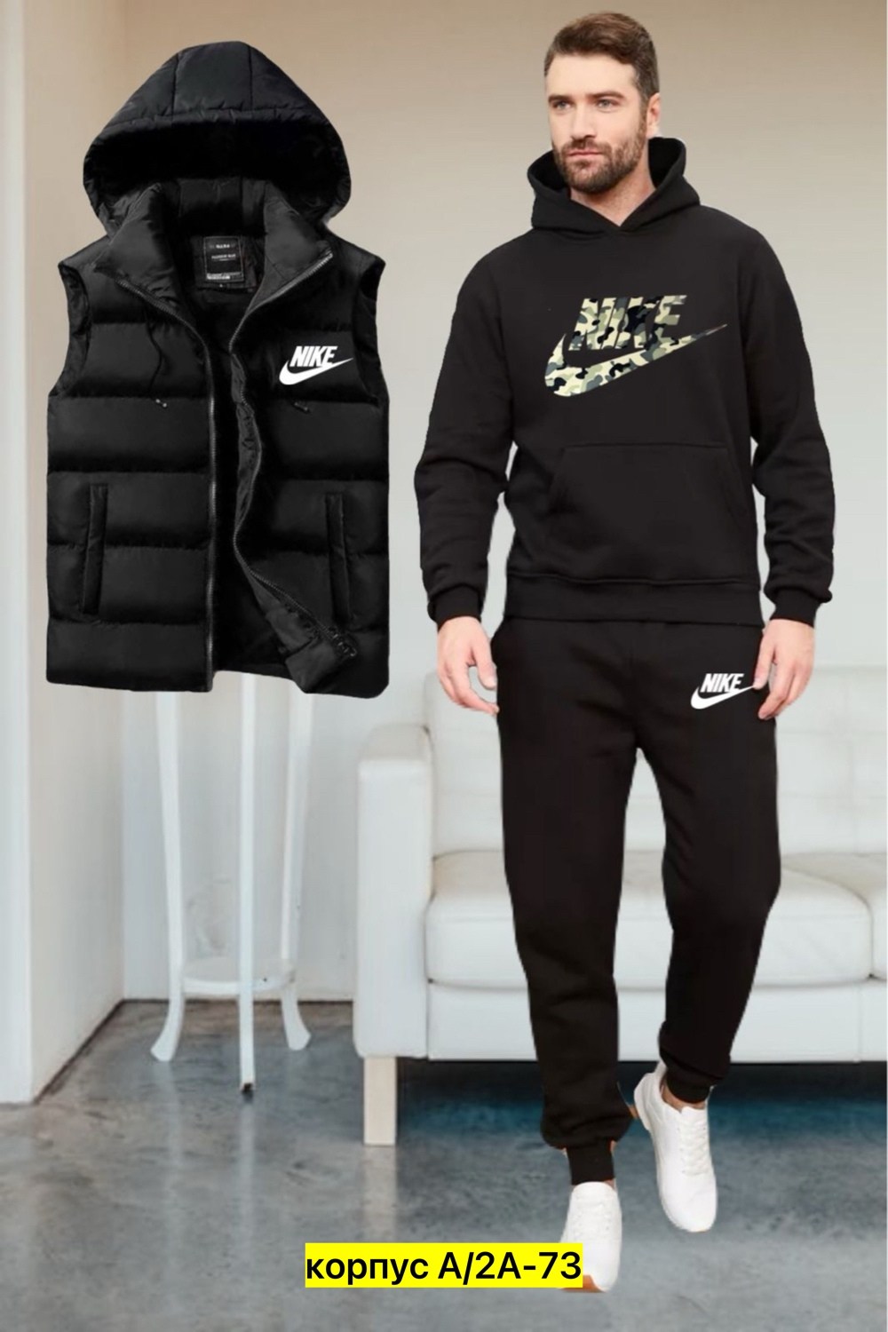 костюм спортивный мужской,мужской теплый спортивный костюм nike,спортивный костюм nike мужской,спортивный костюм с жилеткой мужской