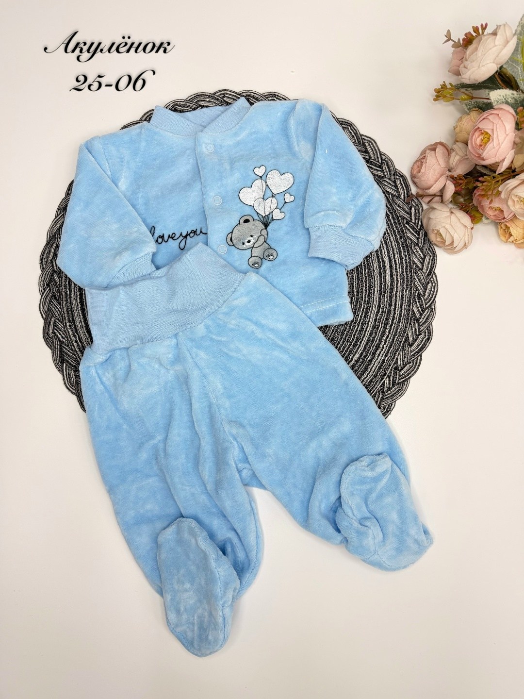 костюм детский теплый из велюра для новорожденных boutique_n 255138327,одежда для новорожденного,комплект костюм,детские комплекты,одежда для малыша