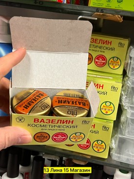 1000 мелочей