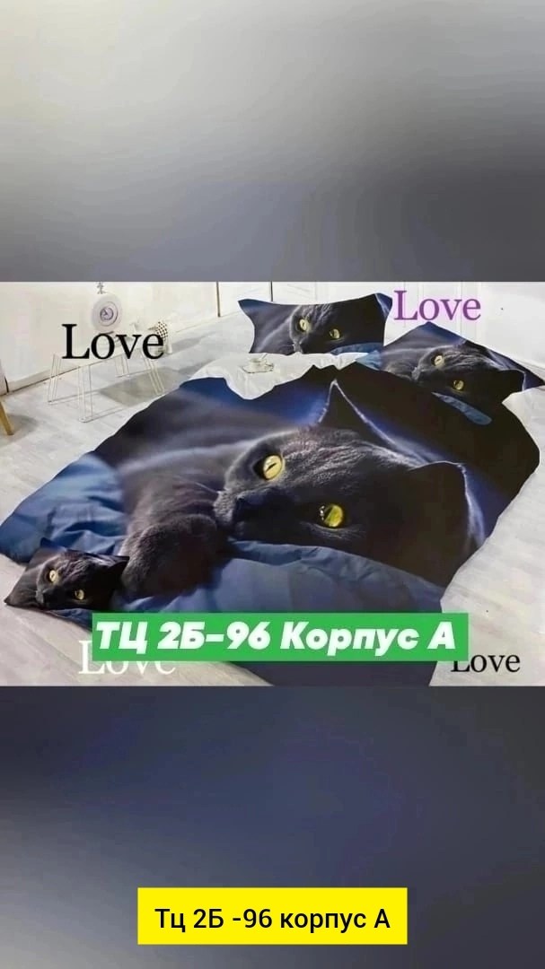 комплект постельного белья,комплект постельное белья кошка,постельного белья,комплект постельного белья поплин,постельное белье поплин евро