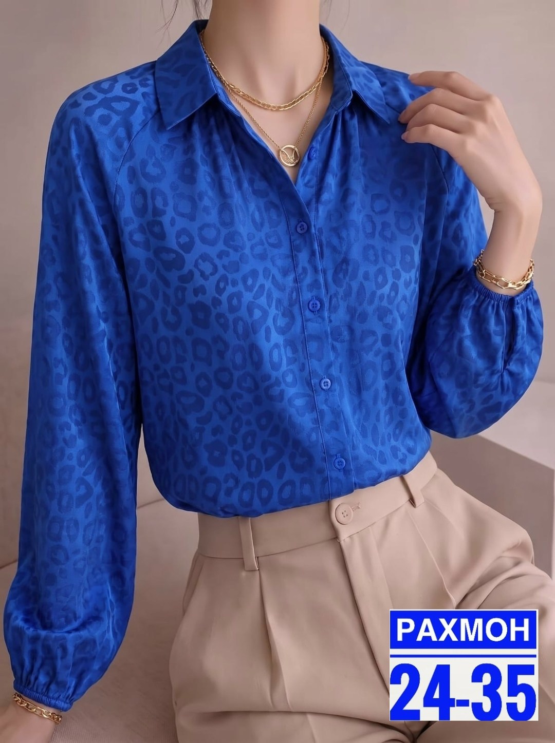 блузка женская,рубашка женская,женская блуза,рубашка леопардовая,модные блузы