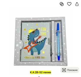 Одежда