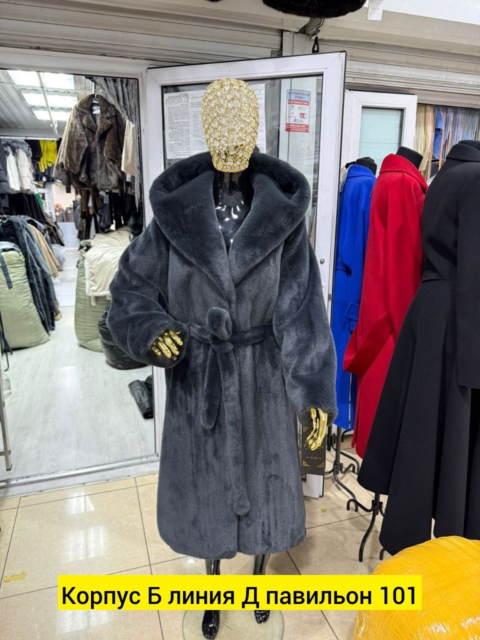 шуба,эко шуба,шубка,шуба из экомеха,шуба искусственная