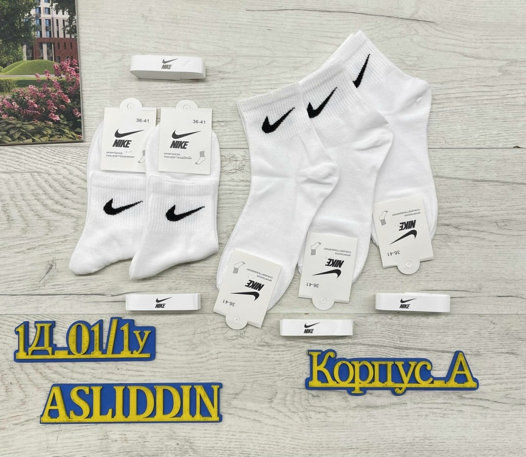 комплект носков унисекс nike sports socks белых,носки nike белые,носки nike высокие,носки nike,мужские носки nike