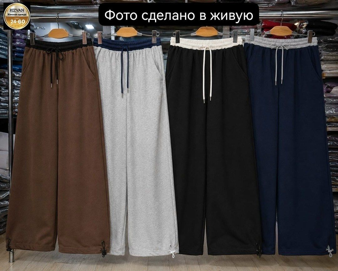спортивные штаны женские,спортивные штаны женские широкие джоггеры для танцев,брюки спортивные,широкие спортивные штаны женские,штаны спортивные