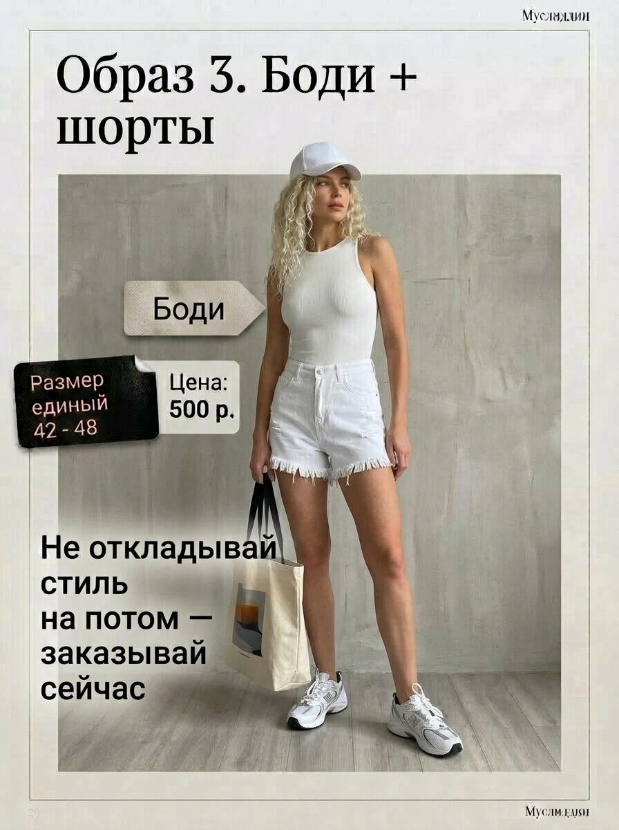 женские джинсы,модные джинсы,джинсы широкие,брюки джинсы,карго джинсы