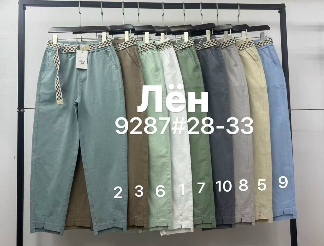 брюки хб женские,брюки хлопковые,джинсы брюки,штаны джинсы,женские брюки
