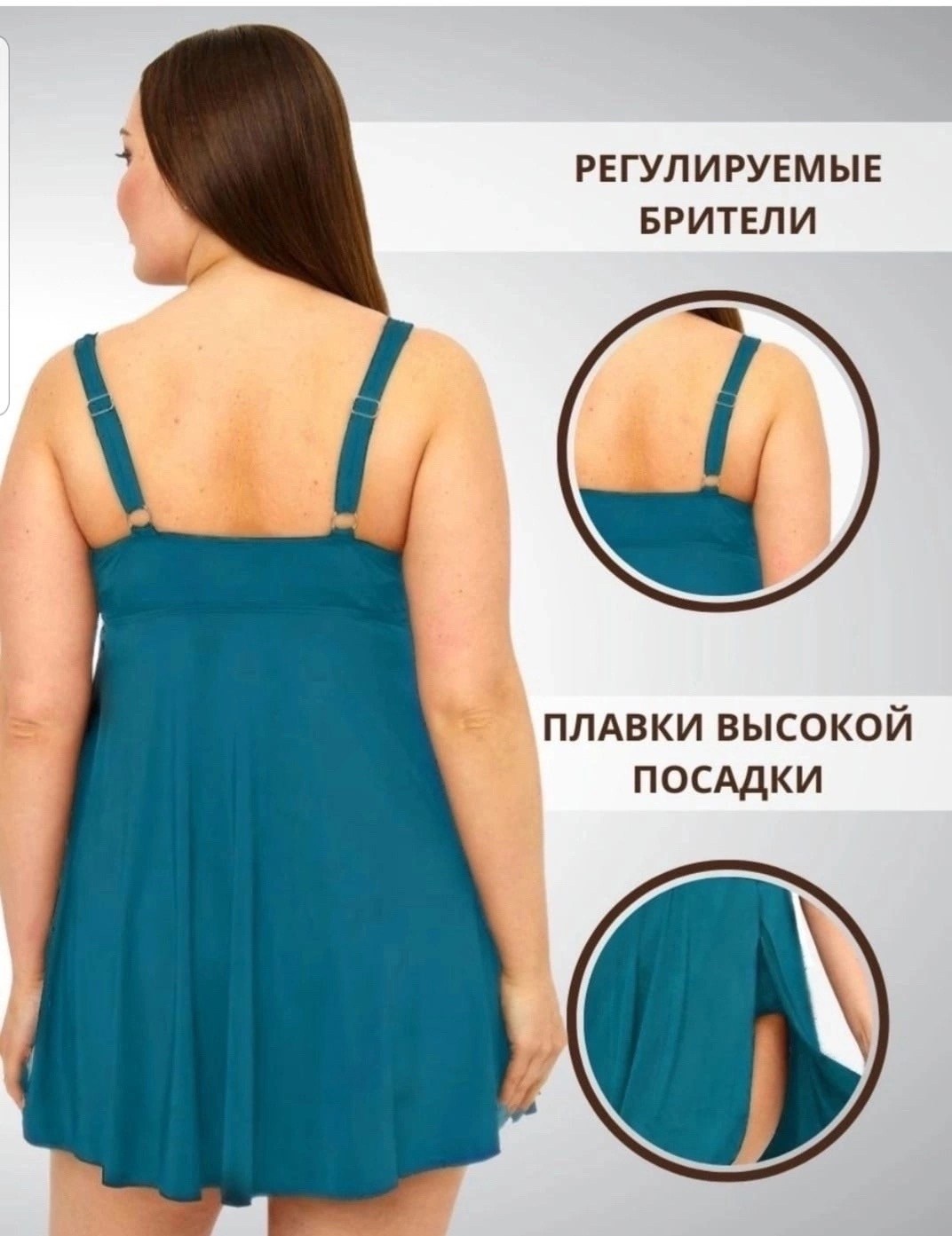 купальник женские,купальники слитные,женский купальник больших размеров,купальники больших размеров для полных женщин,для полных женщин