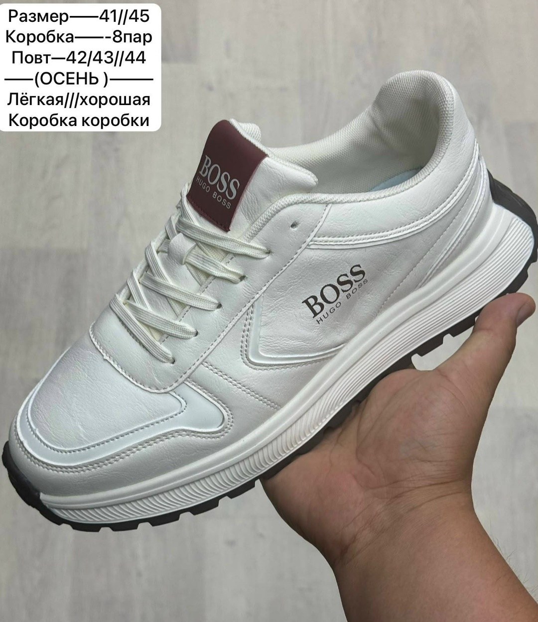 ,кроссовки мужские,кроссовки boss,кроссовка мужской,мужская  кроссовки