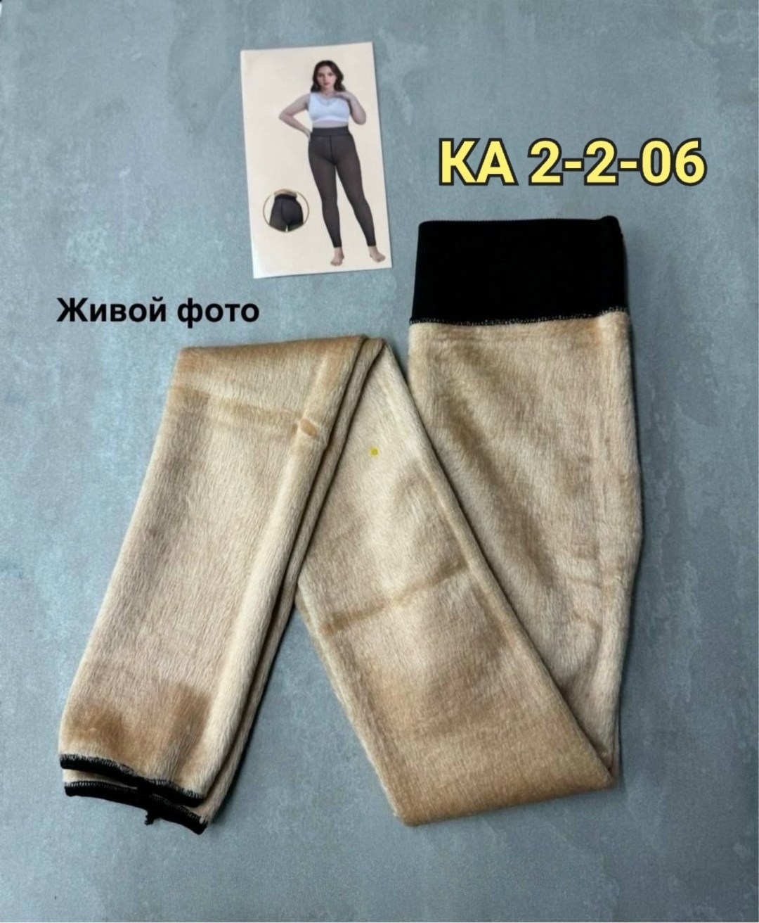 колгот женские,женские лосин,женские колготки,колготки 2 кожа,женские легинсы