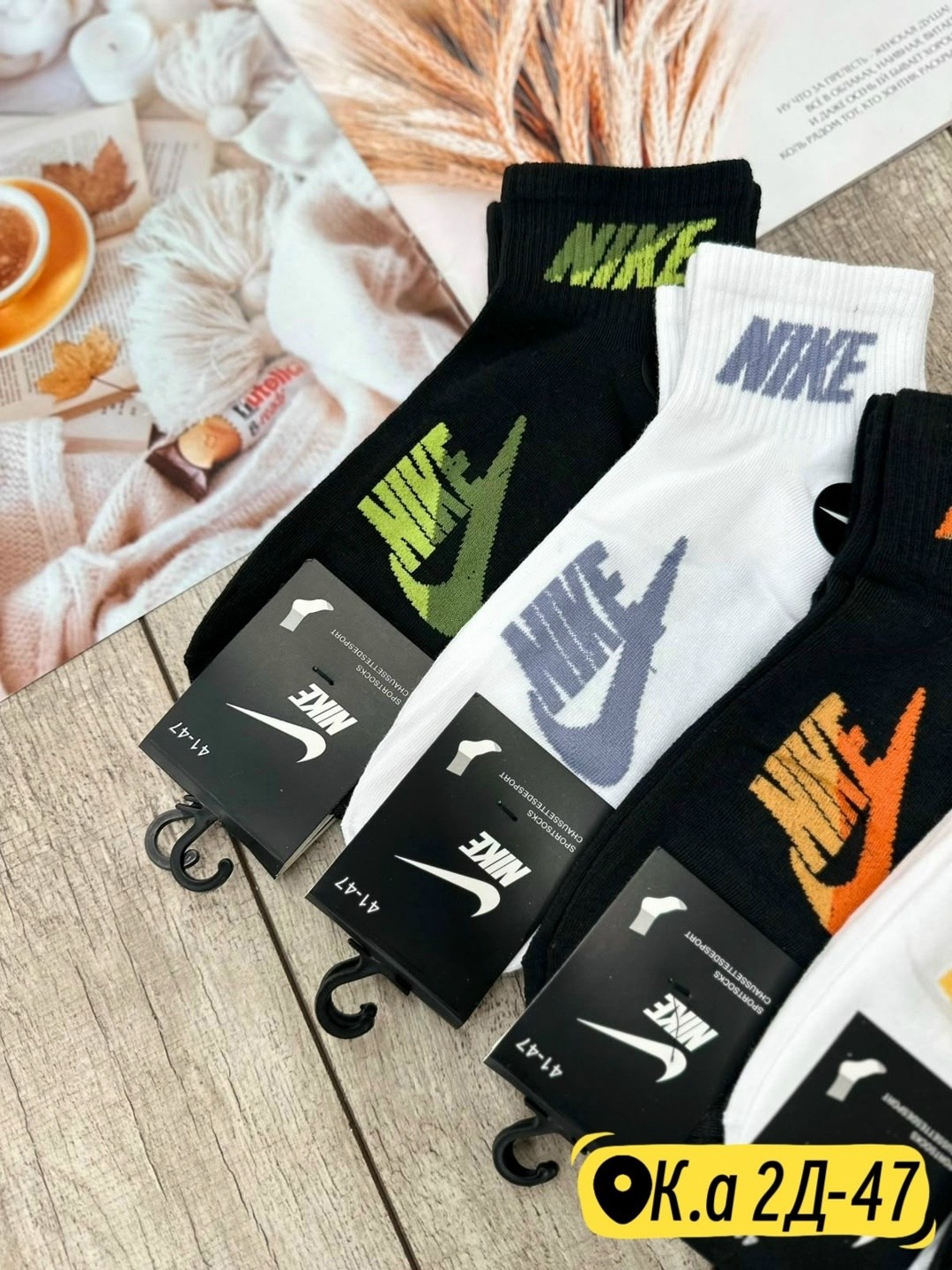 носки мужские 10 пар nike,носки мужские 10 пар,мужские носки,носки универсальные,носки комплект