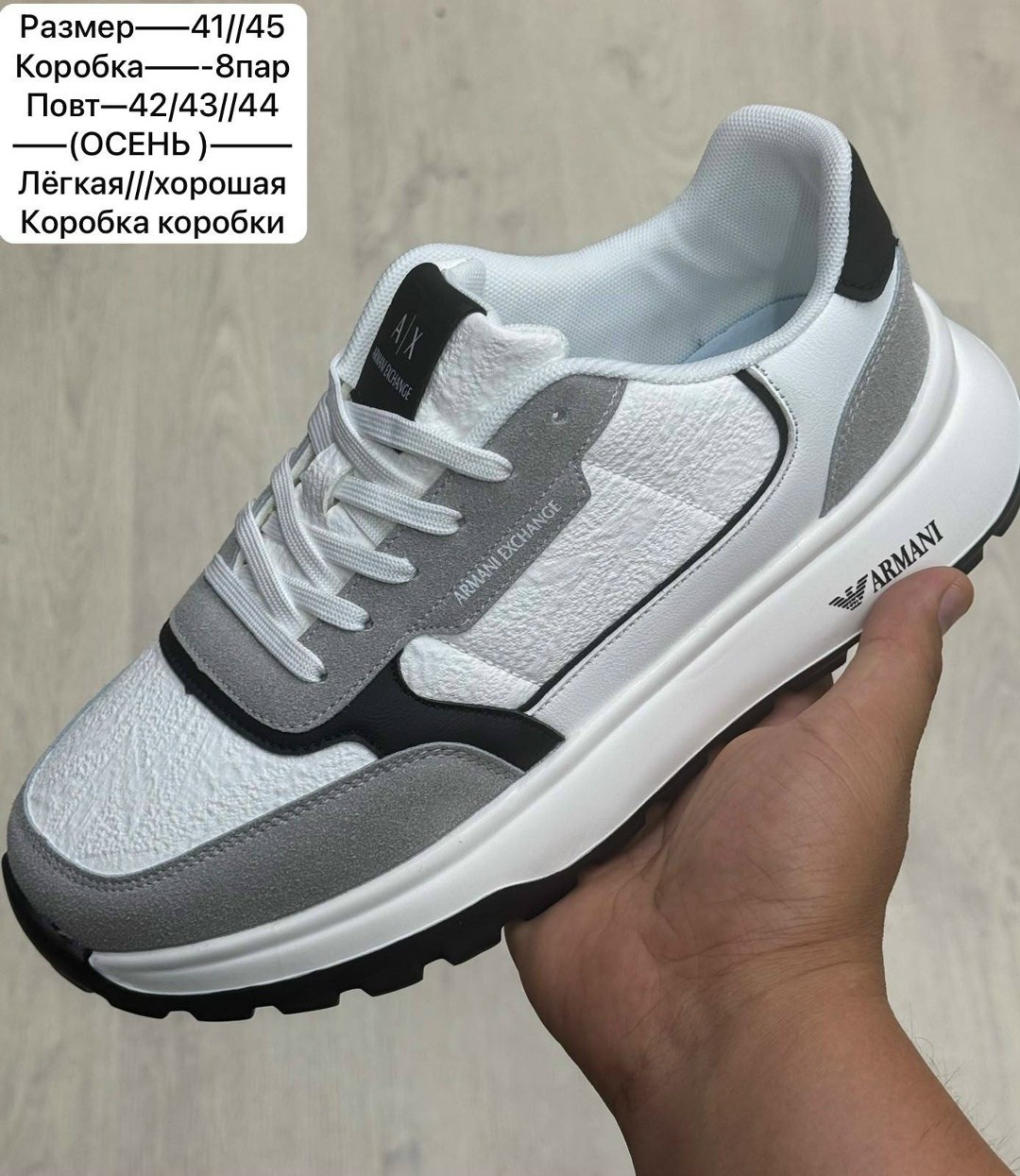 кроссовки strobbs,кроссовки женскиe,мужские кроссовки,кроссовки оригинал,кроссовки армани