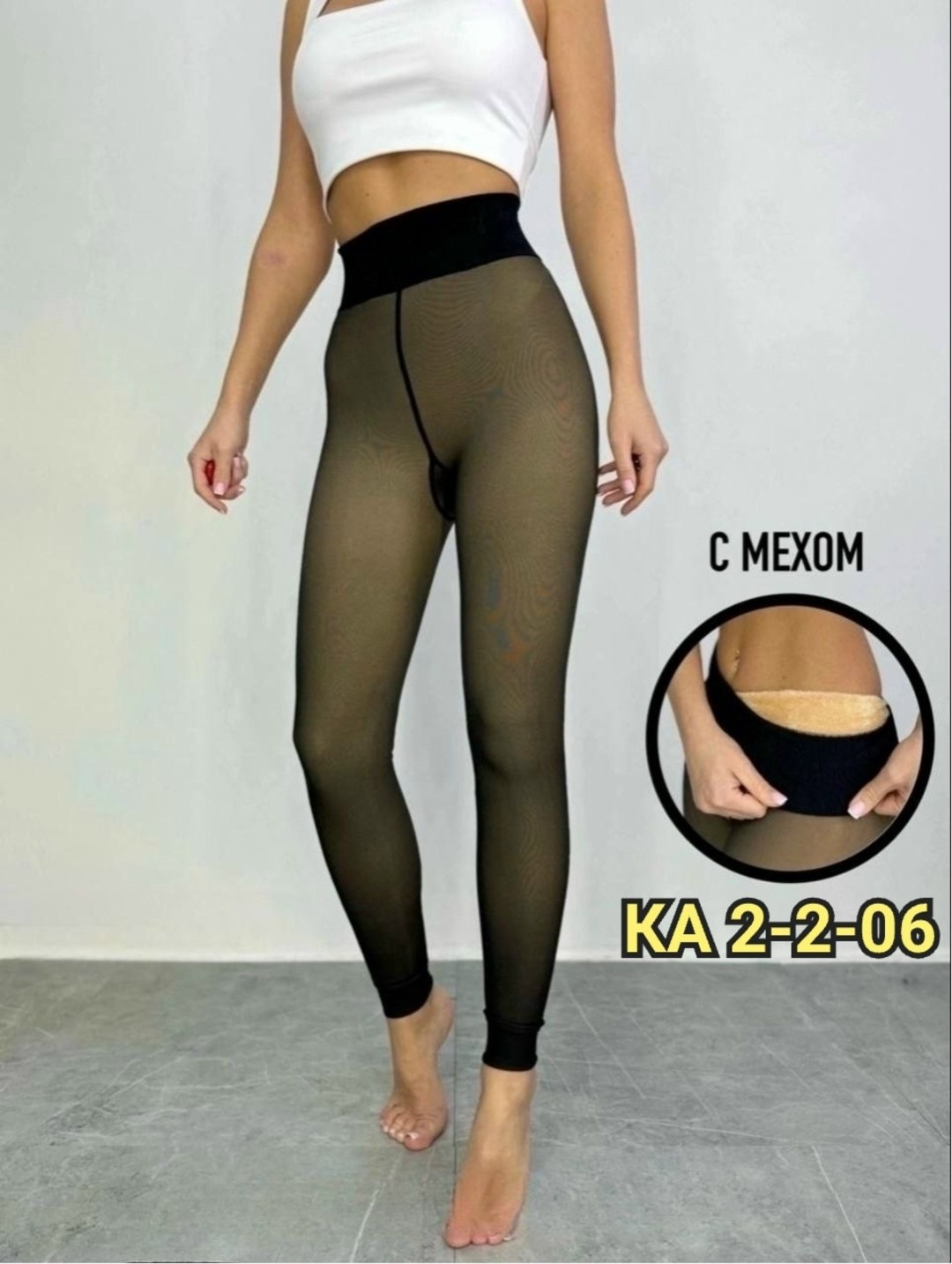колгот женские,женские лосин,женские колготки,колготки 2 кожа,женские легинсы