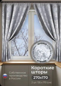 Одежда