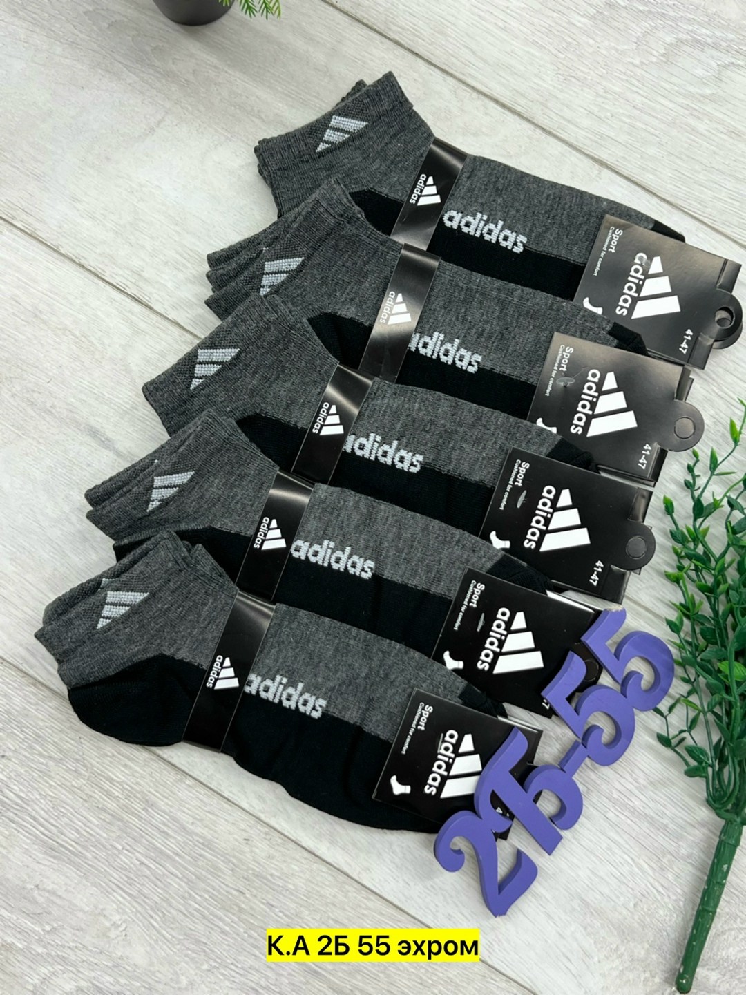 носки мужские adidas,мужские носки,носки мужские 10 пар,носки мужские 3 пар,носки мужские 10 пар nike
