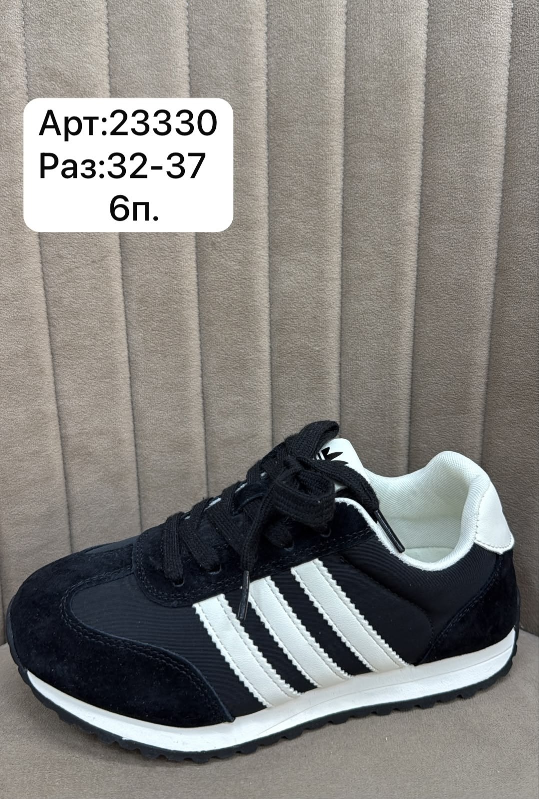 кроссовки adidas,кроссовки адидас,,кроссовки мужские adidas,кроссовки adidas classic
