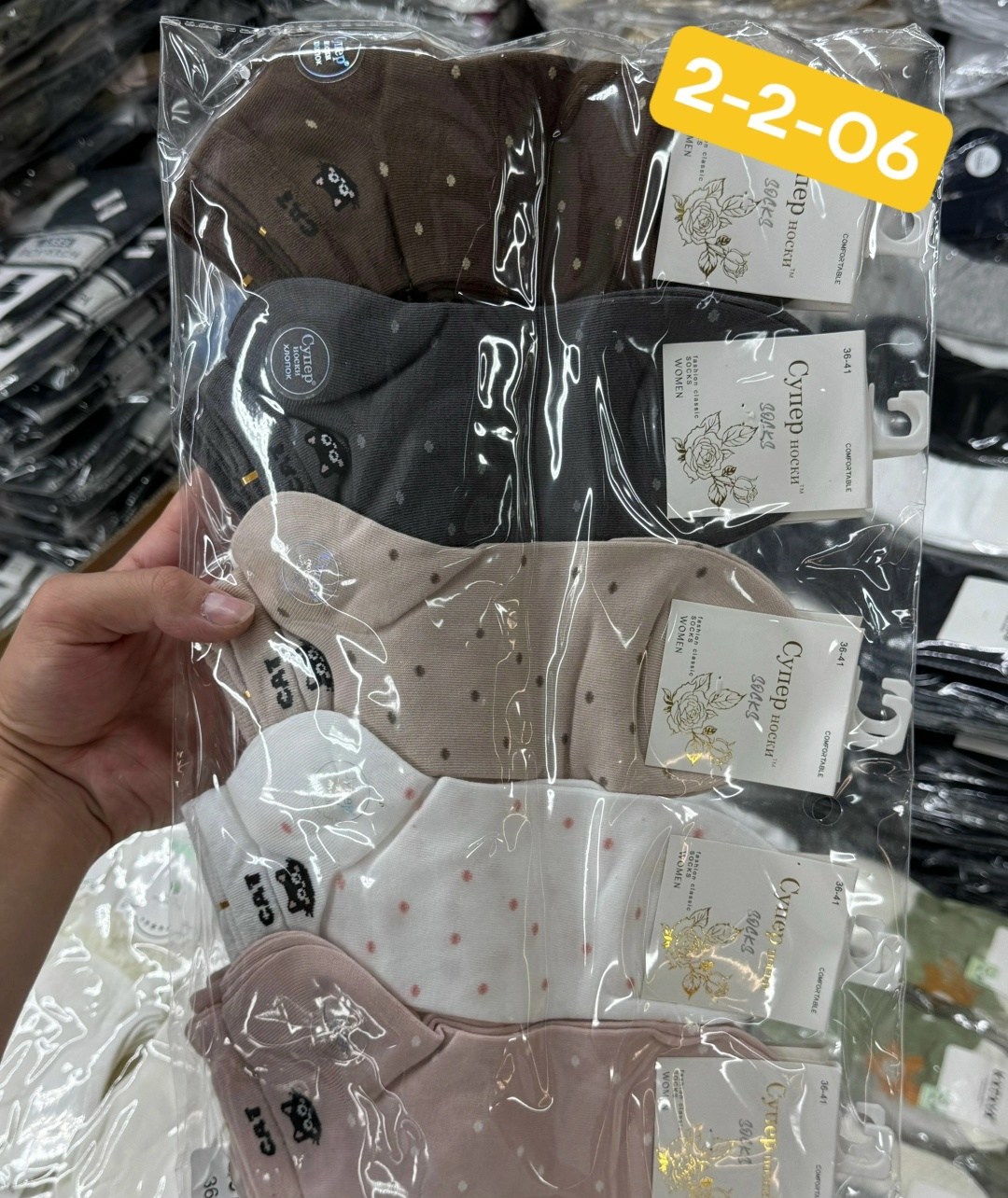 носки женские,носки женские 10 пар,комплект носки женские,носки комплект,носки короткие женские