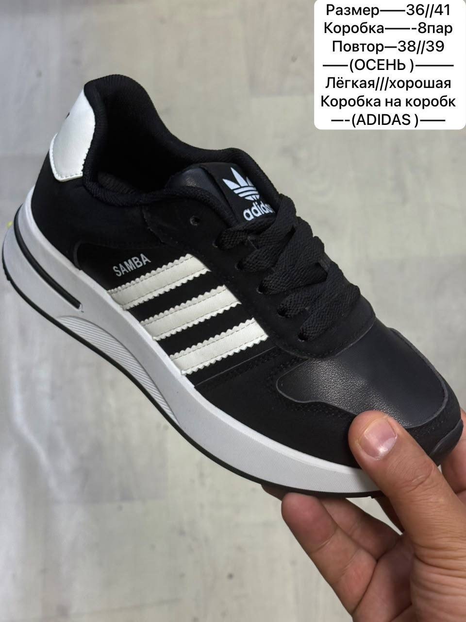 adidas кроссовки женские,кроссовки adidas,кроссовки adidas мужские,,женские кроссовки