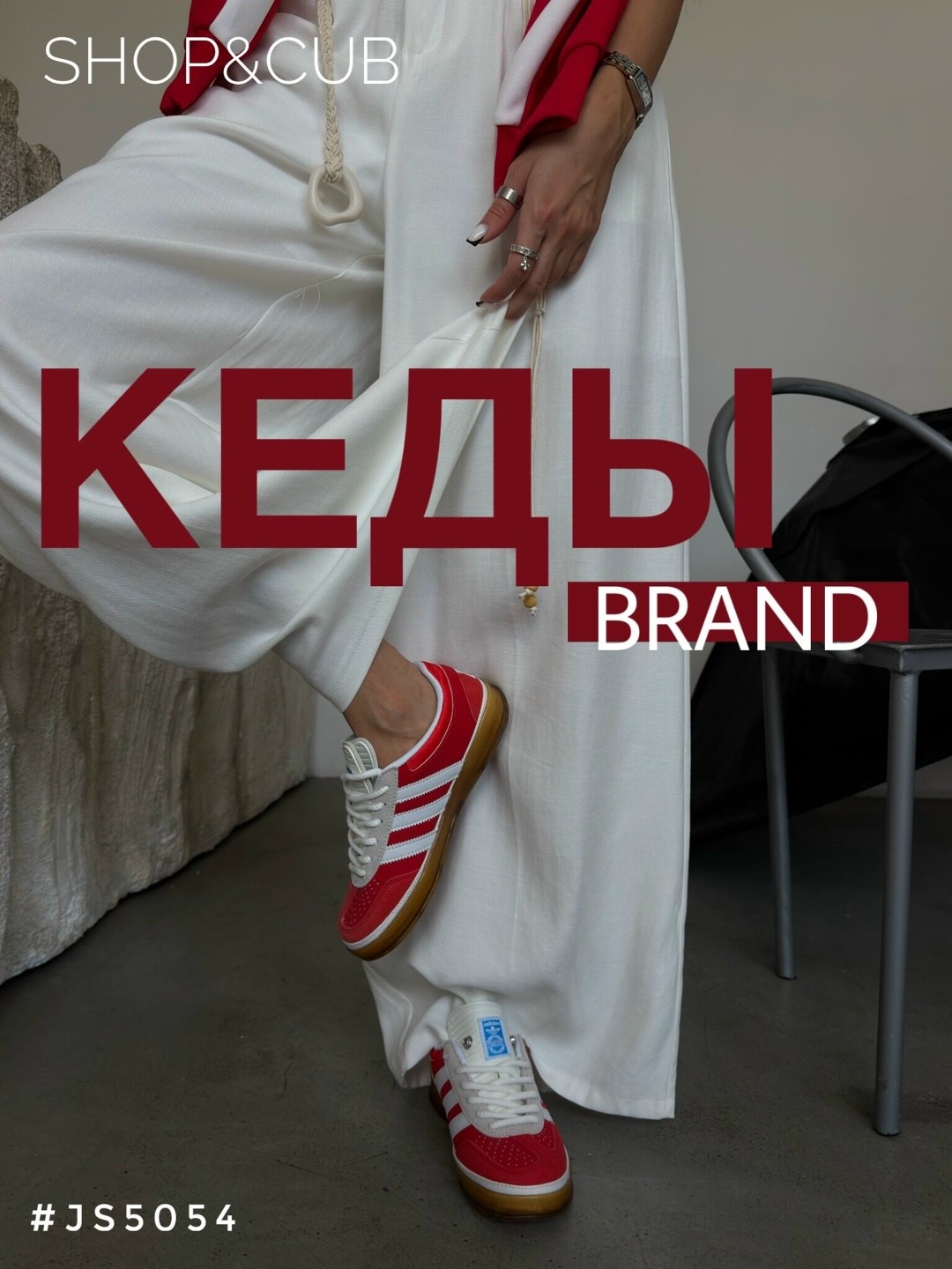 кроссовки adidas,,adidas samba женские красные,кроссовки adidas original,adidas gazelle