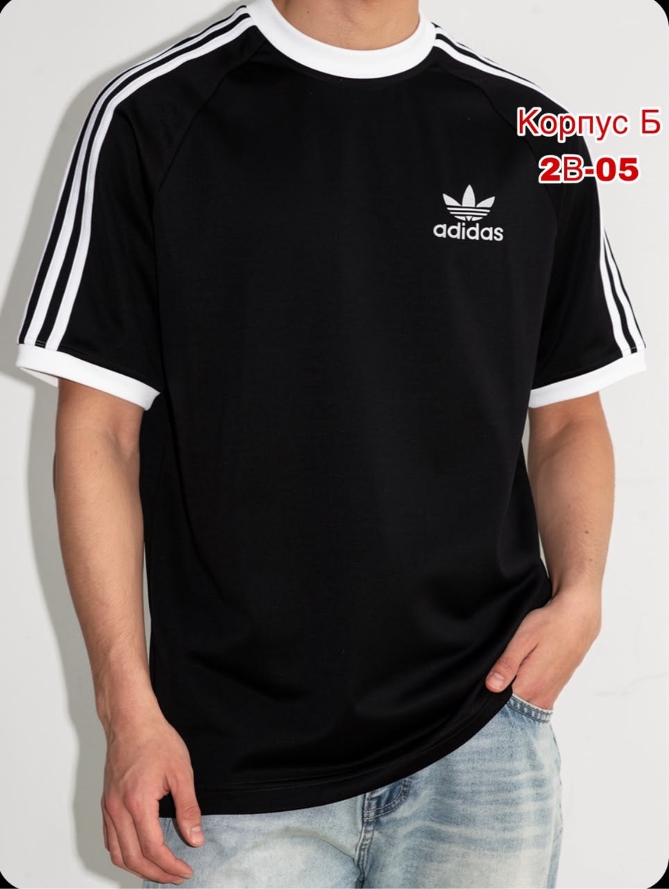 мужские футболки adidas originals,adidas originals adidas,adidas мужская футболка,adidas originals 3,adidas 3 stripes