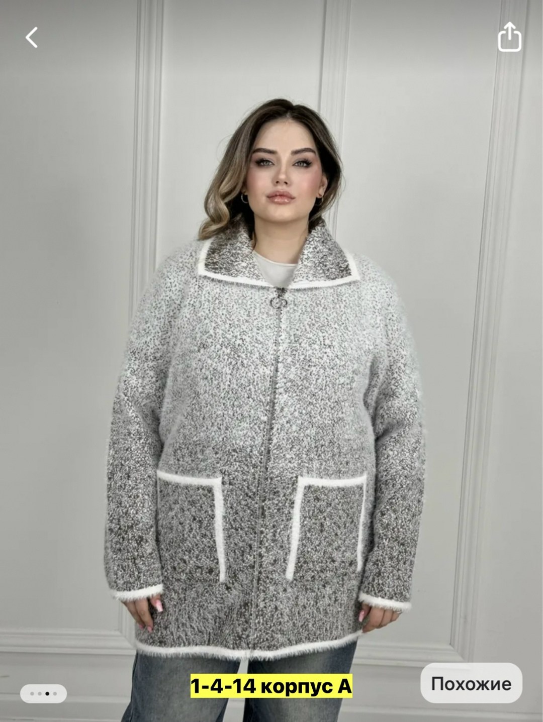 кардиган ангора,кардиган,кофта кардиган,кардиган женский,модные кардиганы