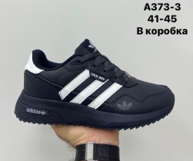 Кроссовки
