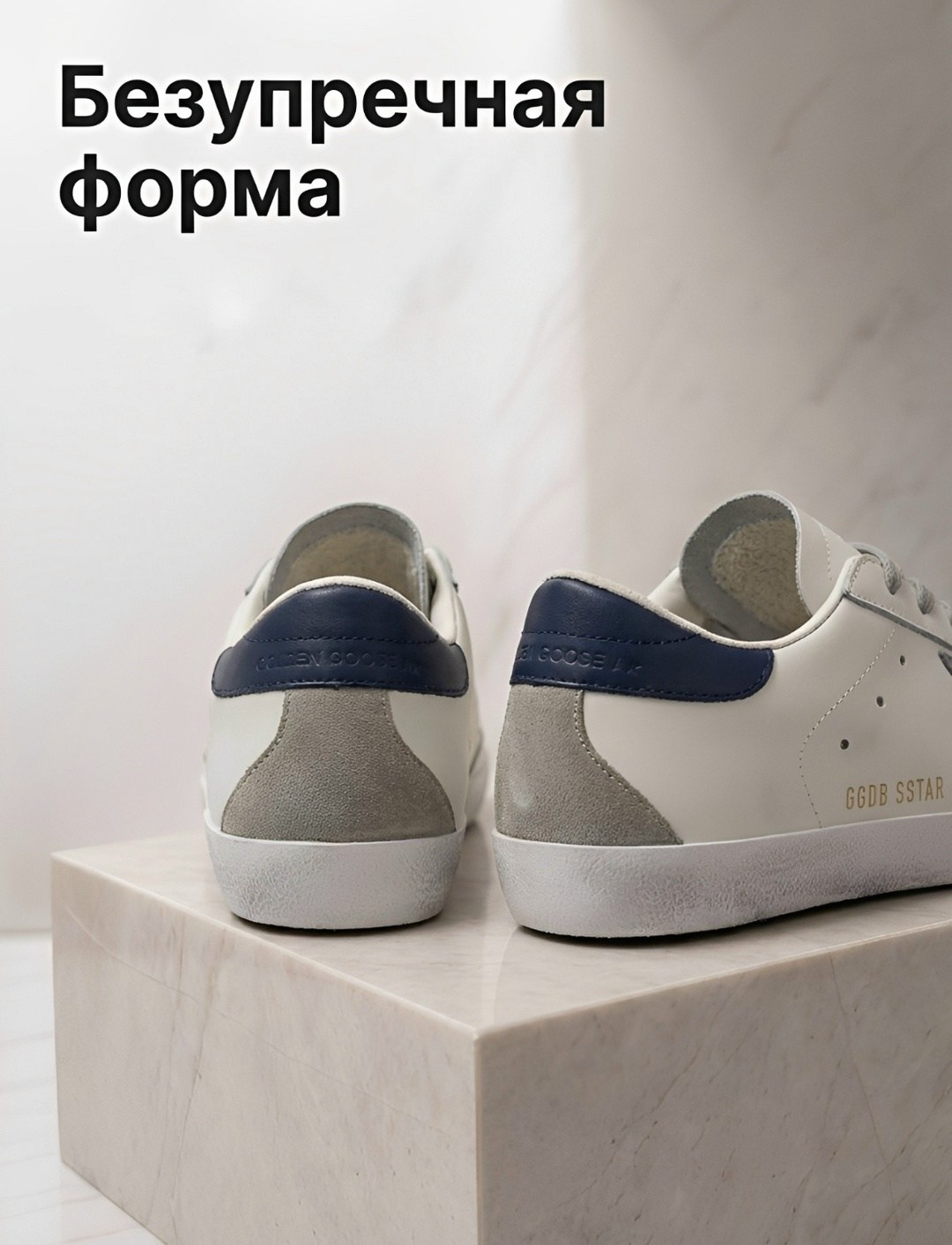 golden goose super star,кроссовки golden goose,golden goose,golden goose super-star leather sneakers,golden goose superstar