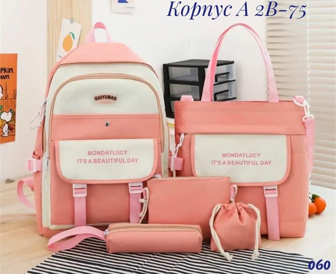 рюкзаки школьный для девочки подростков портфель,рюкзак школьный для девочки набор 4 в 1,рюкзак для школа,комплект школьный рюкзак,рюкзаки