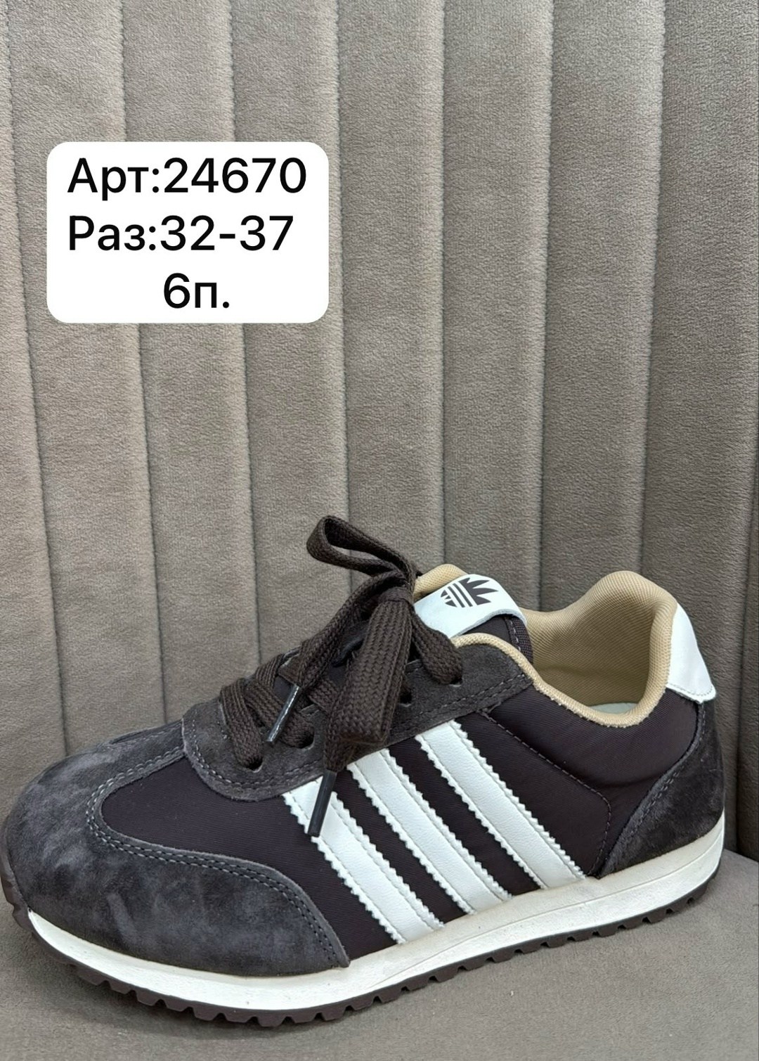 кроссовки adidas,кроссовки адидас,,кроссовки мужские adidas,кроссовки adidas classic