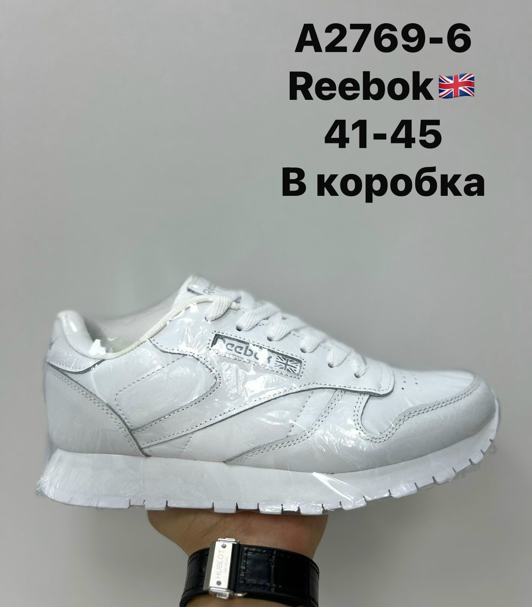 кроссовки мужские reebok classic,кроссовки reebok,кроссовки reebok classic,кроссовки reebok classic leather,кроссовки reebok мужские