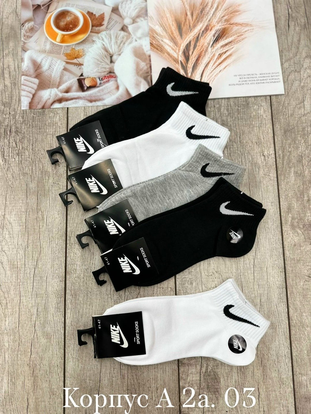 носки мужские 10 пар nike,носки nike набор 30 пар короткие мужские,носки мужское,женские носки найк набор,носки комплект 5 пар размер 41-47 белый