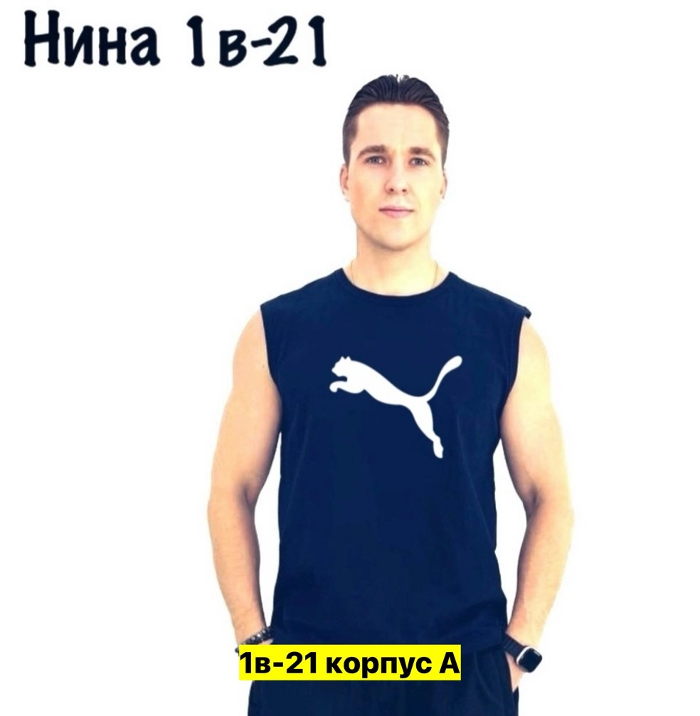 мужская майка,майка мужская белая,майка,мужская мода,мужская футболка