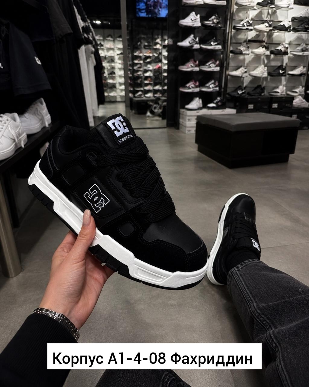 ,dc shoes stag кроссовки,кроссовки dc shoes,кроссовка мужской,кроссовки dc