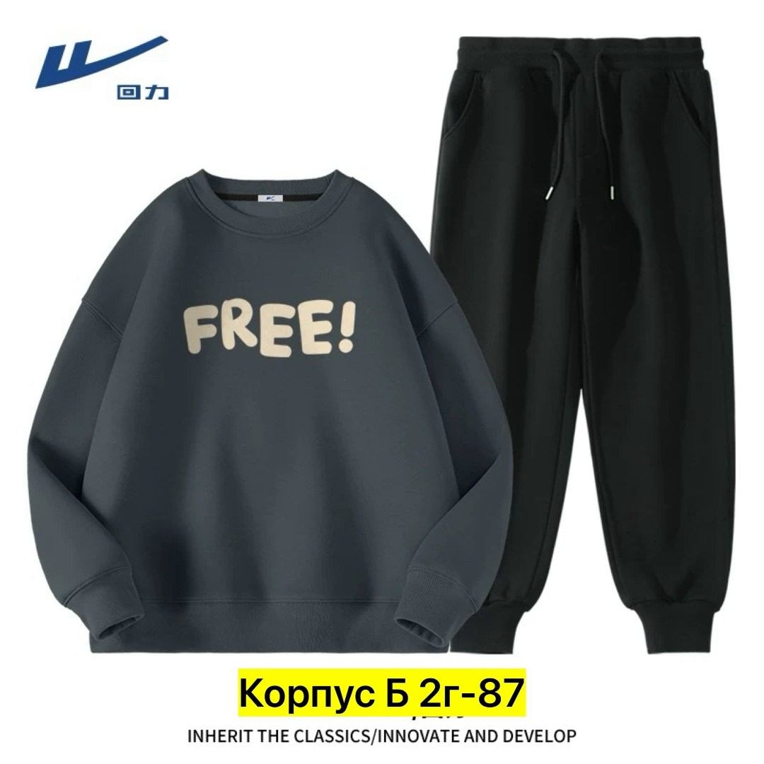 спортивные костюм,мужской спортивный костюм,комплект одежды,повседневный спортивный костюм,комплект одежды мужской
